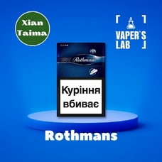 Aroma для вейпа Xi'an Taima Rothmans Ротманс