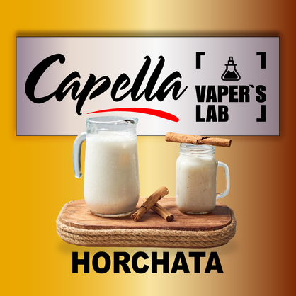 Фото на Ароматизатори Capella Horchata Орчата