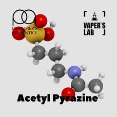  TPA "Acetyl Pyrazine" (Усилитель вкуса)