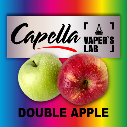 Фото на Aroma Capella Double Apple Подвійне яблуко