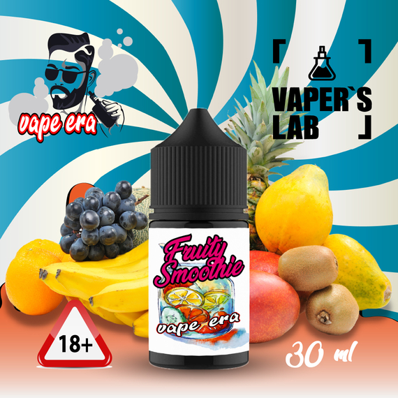 Отзывы  жидкость для пода vape era salt fruit smoothie 30 мл