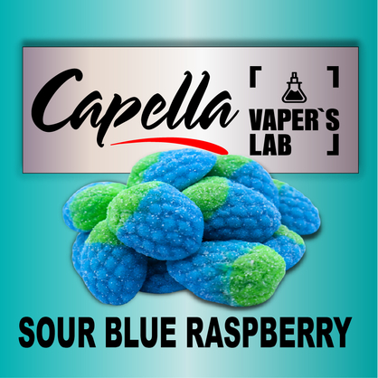 Фото на Ароматизатор Capella Sour Blue Raspberry Кисла синя малина