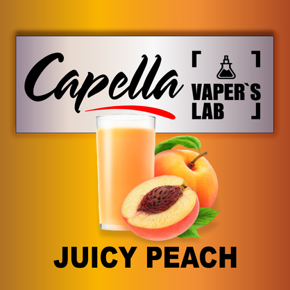 Фото на Aroma Capella Juicy Peach Соковитий персик