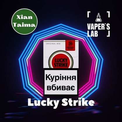 Фото, Відеоогляди на Аромки для самозамісу Xi'an Taima "Lucky Strike" (Цигарки Лакі Страйк) 