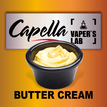 Фото на Арому Capella Butter Cream Вершковий крем