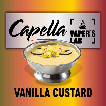 Фото на Арому Capella Vanilla Custard Ванільний крем