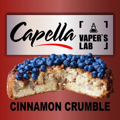 Фото на Ароматизатор Capella Blueberry Cinnamon Crumble