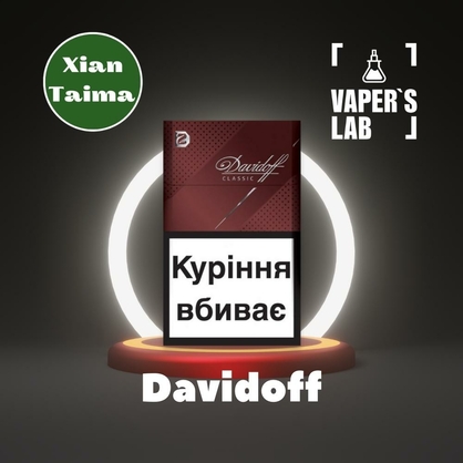 Фото, Відеоогляди на Аромки для самозамісу Xi'an Taima "Davidoff" (Цигарки Davidoff) 