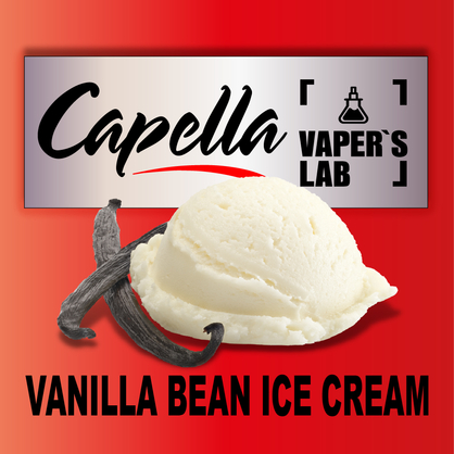 Фото на аромку Capella Vanilla Bean Ice Cream Ванильное мороженое