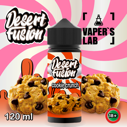 Фото жижи для вейпа dessert fusion cookie crunch 120 ml