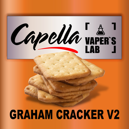 Фото на Арому Capella Graham Cracker v2 Крекер