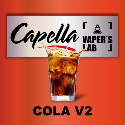 Фото на Арому Capella Cola v2 Кола v2