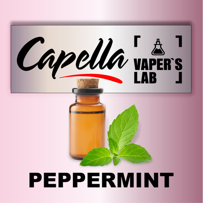 Фото на Aroma Capella Peppermint М'ята перцева