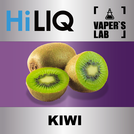 Отзывы на ароматизатор HiLIQ Хайлик Kiwi Киви