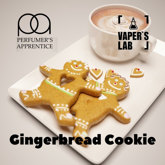 Відгуки на Арома для самозамісу TPA "Gingerbread Cookie" (Пряникове печиво) 