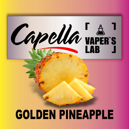 Фото на Aroma Capella Golden Pineapple Золотий ананас