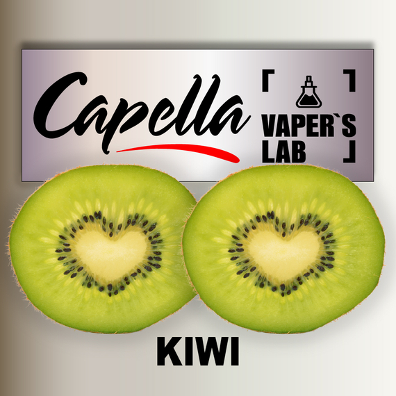 Отзывы на ароматизаторы Capella Kiwi Киви