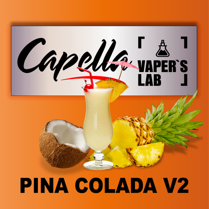 Фото на Арому Capella Pina Colada v2 Піна Колада