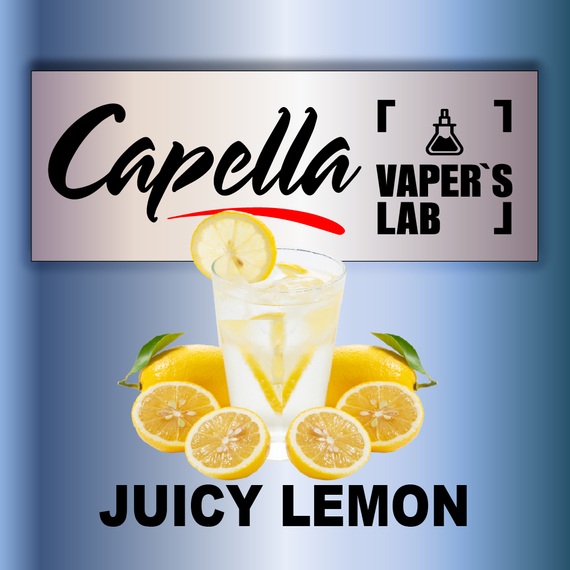 Відгуки на Ароматизатори Capella Juicy Lemon Соковитий лимон