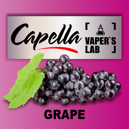 Фото на Aroma Capella Grape Виноград