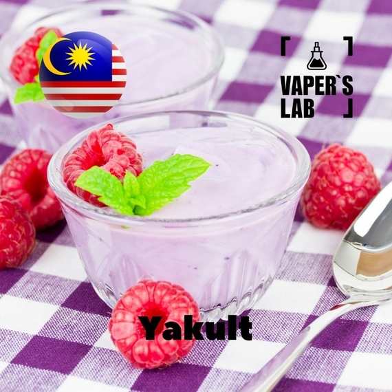 Відгуки на Ароматизатор для вейпа Malaysia flavors Yakult