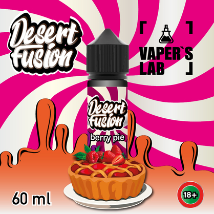 Фото жижки для вейпа dessert fusion berry pie 60 ml