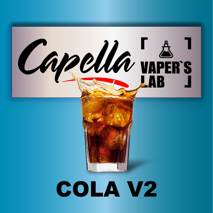 Фото на Арому Capella Cola v2 Кола v2