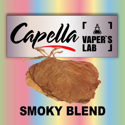 Фото на Ароматизатор Capella Smoky Blend