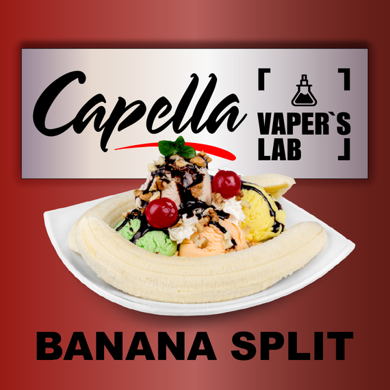 Відгуки на Ароми Capella Banana Split Банановий спліт