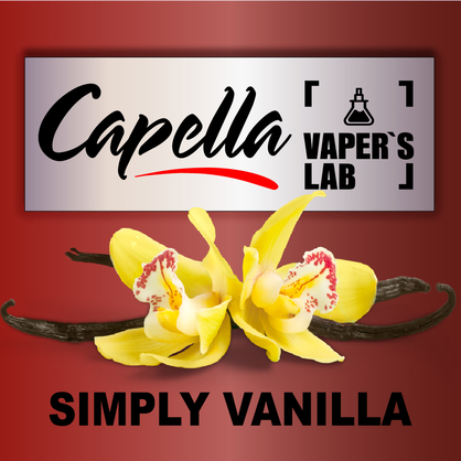 Фото на Ароматизатори Capella Simply Vanilla Ваніль