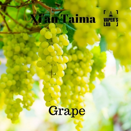 Фото, Видео, Ароматизаторы для вейпа купить украина Xi'an Taima "Grape" (Виноград) 