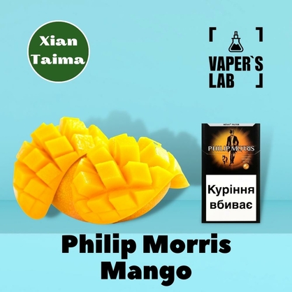 Фото, Відеоогляди на Найкращі ароматизатори для вейпа Xi'an Taima "Philip Morris Mango" (Філіп Морріс манго) 