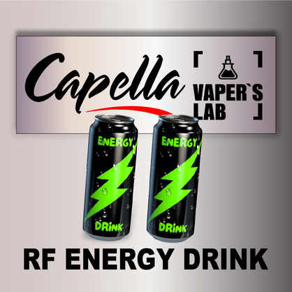 Фото на Aroma Capella RF Energy Drink Енергетик