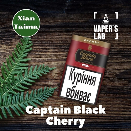 Фото, Відеоогляди на ароматизатор електронних сигарет Xi'an Taima "Captain Black Cherry" (Капітан Блек вишня) 