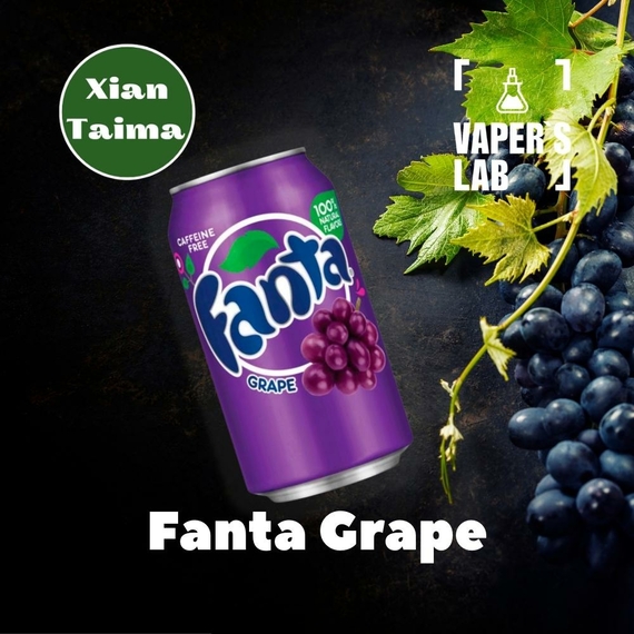 Отзывы на Пищевой ароматизатор для вейпа Xi'an Taima "Fanta Grape" (Фанта виноград) 