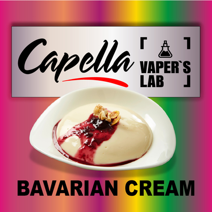 Фото на Ароматизатор Capella Bavarian Cream Баварський крем