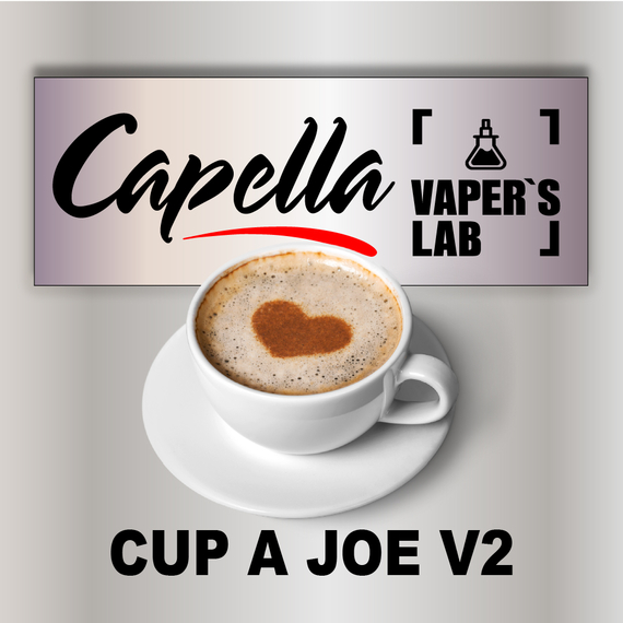 Відгуки на Ароматизатор Capella Cup a Joe v2 Чашечка Джо v2