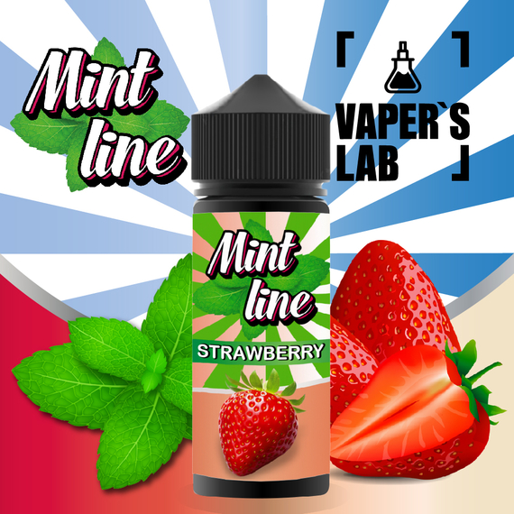 Отзывы  жидкости для вейпа mint strawberry 120 ml