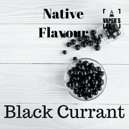 Фото жижа для электронных сигарет native flavour black currant 120 ml