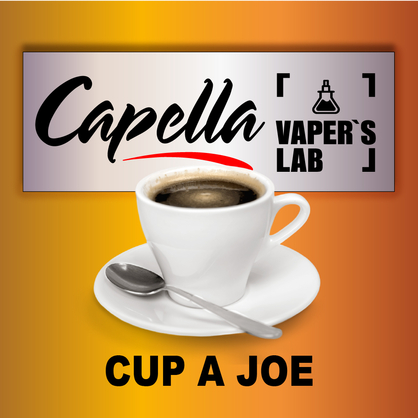 Фото на Ароматизатор Capella Cup a Joe Чашечка Джо