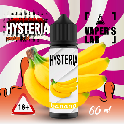 Фото рідина для вейпа безкоштовно hysteria banana 30 ml