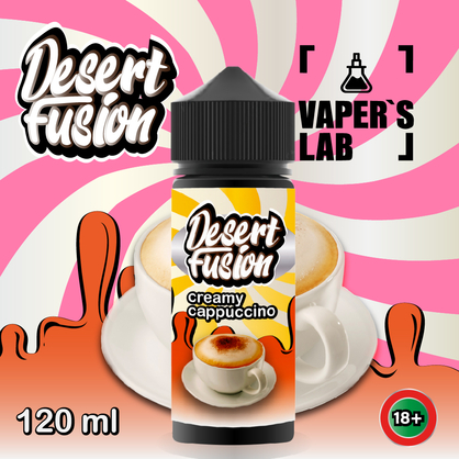 Фото жижі для вейпа dessert fusion creamy cappuccino 120 ml