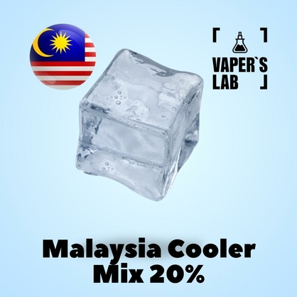 Фото на Аромки для вейпа для вейпа Malaysia flavors Malaysia cooler WS-23 20%