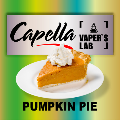 Фото на Ароматизатори Capella Pumpkin Pie Spice Гарбузовий пиріг