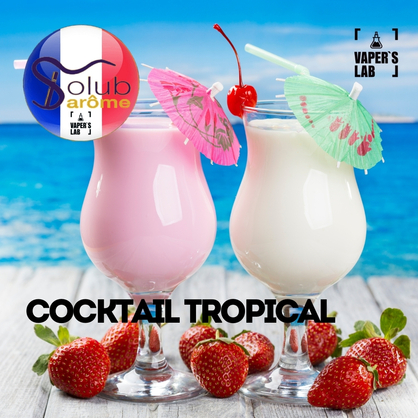 Фото, Відеоогляди на Арома для самозамісу Solub Arome "Cocktail tropical" (Тропічний коктейль) 