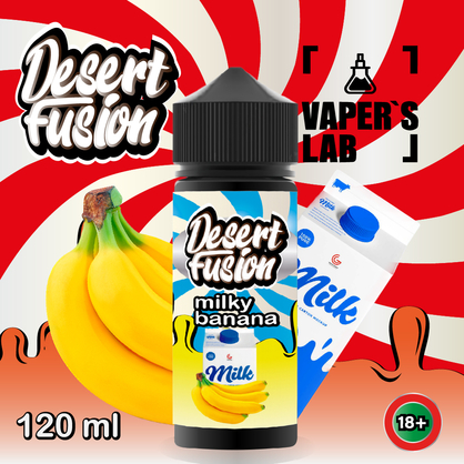 Фото рідини для електронних сигарет dessert fusion milky banana 120 ml