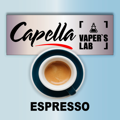 Фото на Aroma Capella Espresso Еспрессо