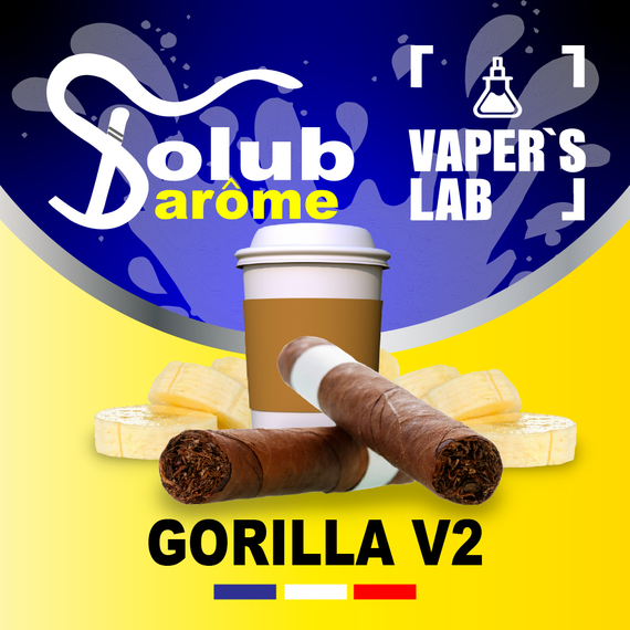 Відгуки на Ароматизатори для вейпа Solub Arome "Gorilla V2" (Банан какао та тютюн) 