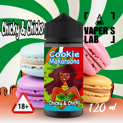 Фото жижа для вейпа chicky cookie macaroona 120 мл