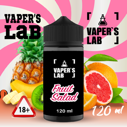 Фото купити жижу без нікотину vapers lab fruit salad 120 ml